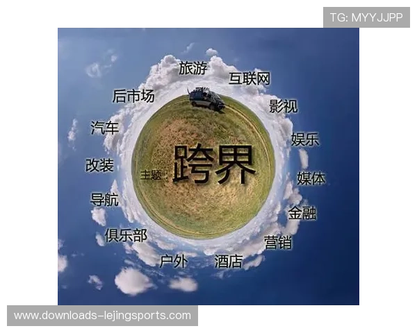 跨区域协同办赛机制探索取得新突破，促进资源共享共赢