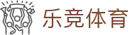 乐竞体育下载中心 - 官方资源与APP下载